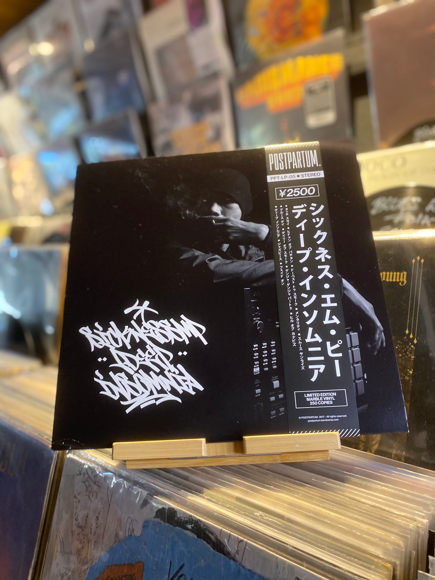 SICKNESSMP – DEEP INSOMNIA...OG GER 2017... NM/NM LIMITED MARBLE