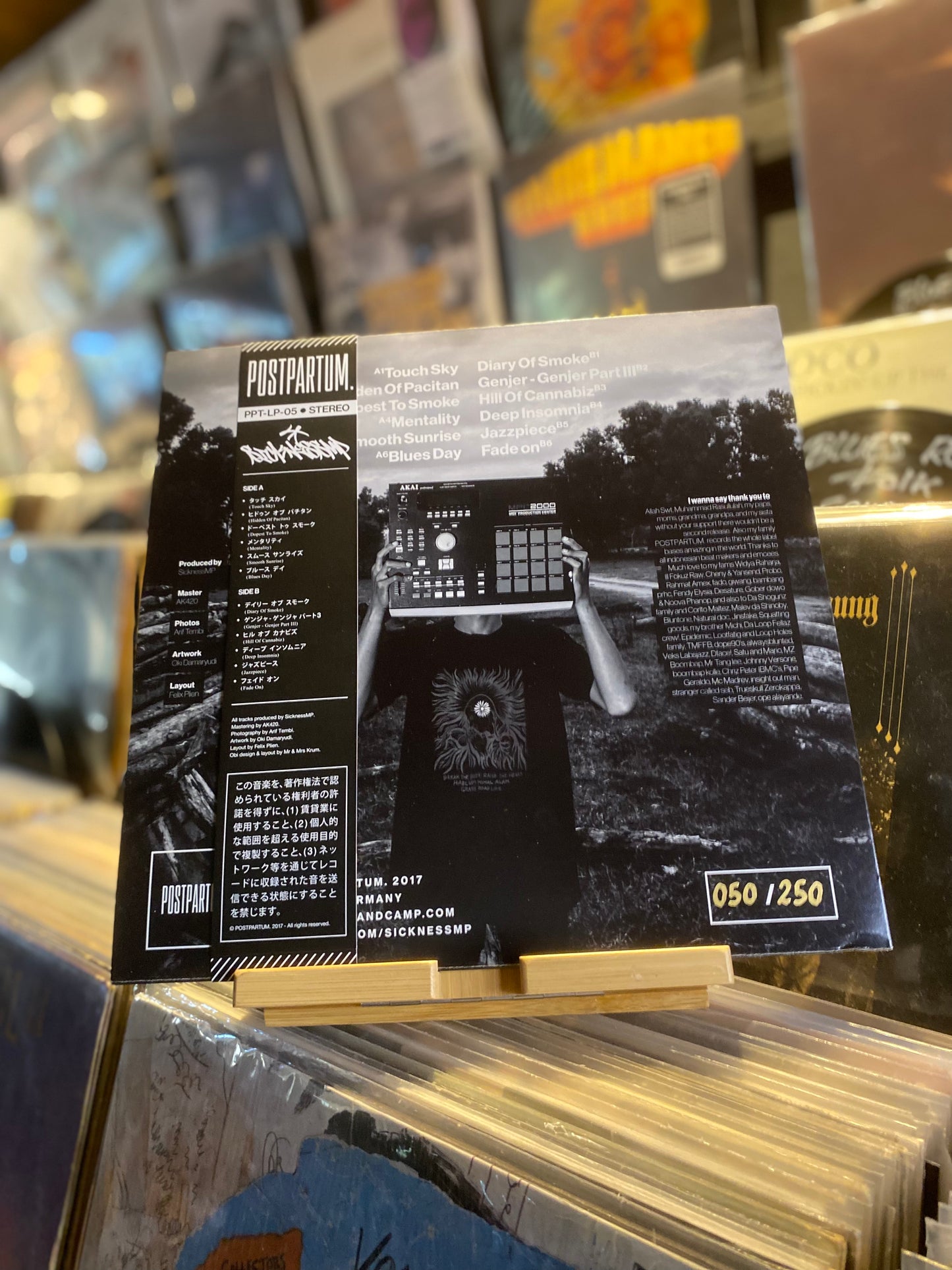 SICKNESSMP – DEEP INSOMNIA...OG GER 2017... NM/NM LIMITED MARBLE