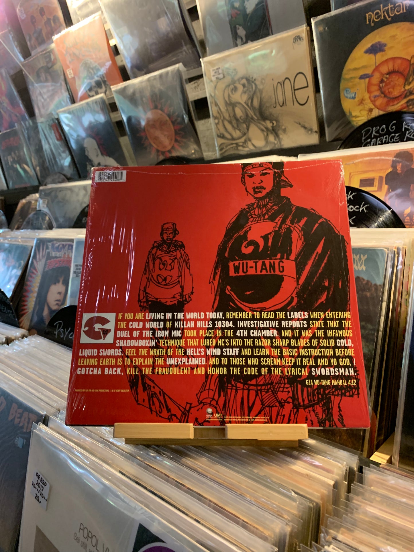 GZA - LIQUID SWORDS...RE US 2015 EX/NM DLP