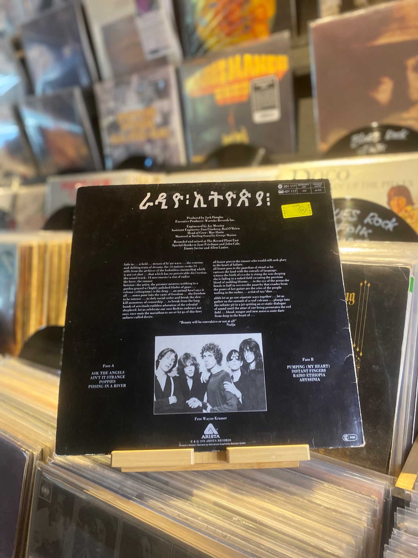 PATTI SMITH GROUP – RADIO ETHIOPIA...RE GER...VG+/VG