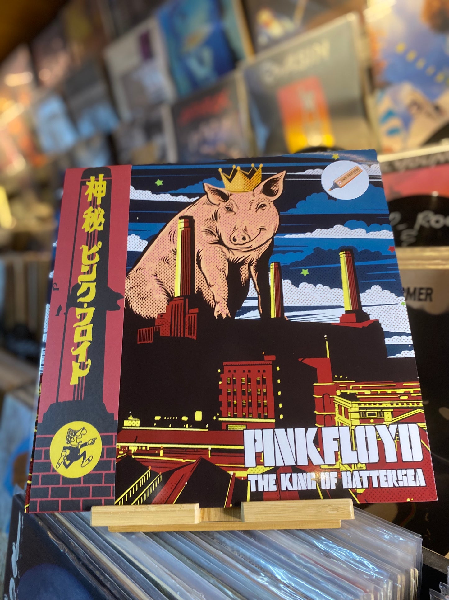 PINK FLOYD - THE KING OF BATTERSEA /DLP LIMITED NUMBERED 100 COPY