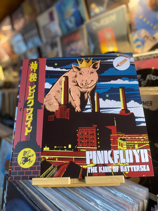 PINK FLOYD - THE KING OF BATTERSEA /DLP LIMITED NUMBERED 100 COPY