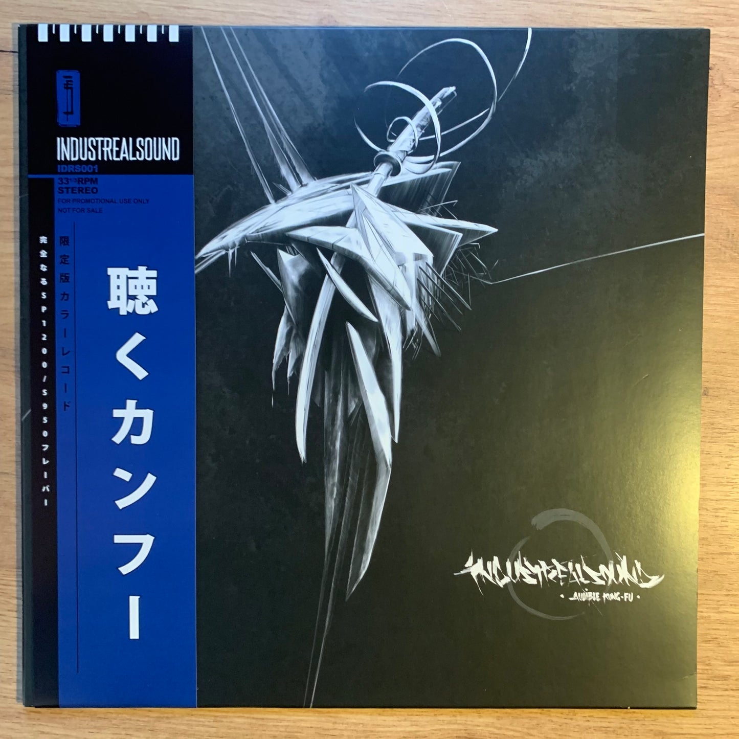 INDUSTREALSOUND - AUDIBLE KUNG-FU...OG GER 2018...NM/NM