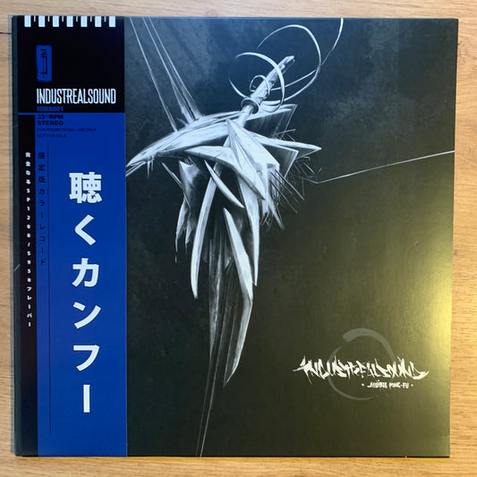 INDUSTREALSOUND - AUDIBLE KUNG-FU...OG GER 2018...NM/NM
