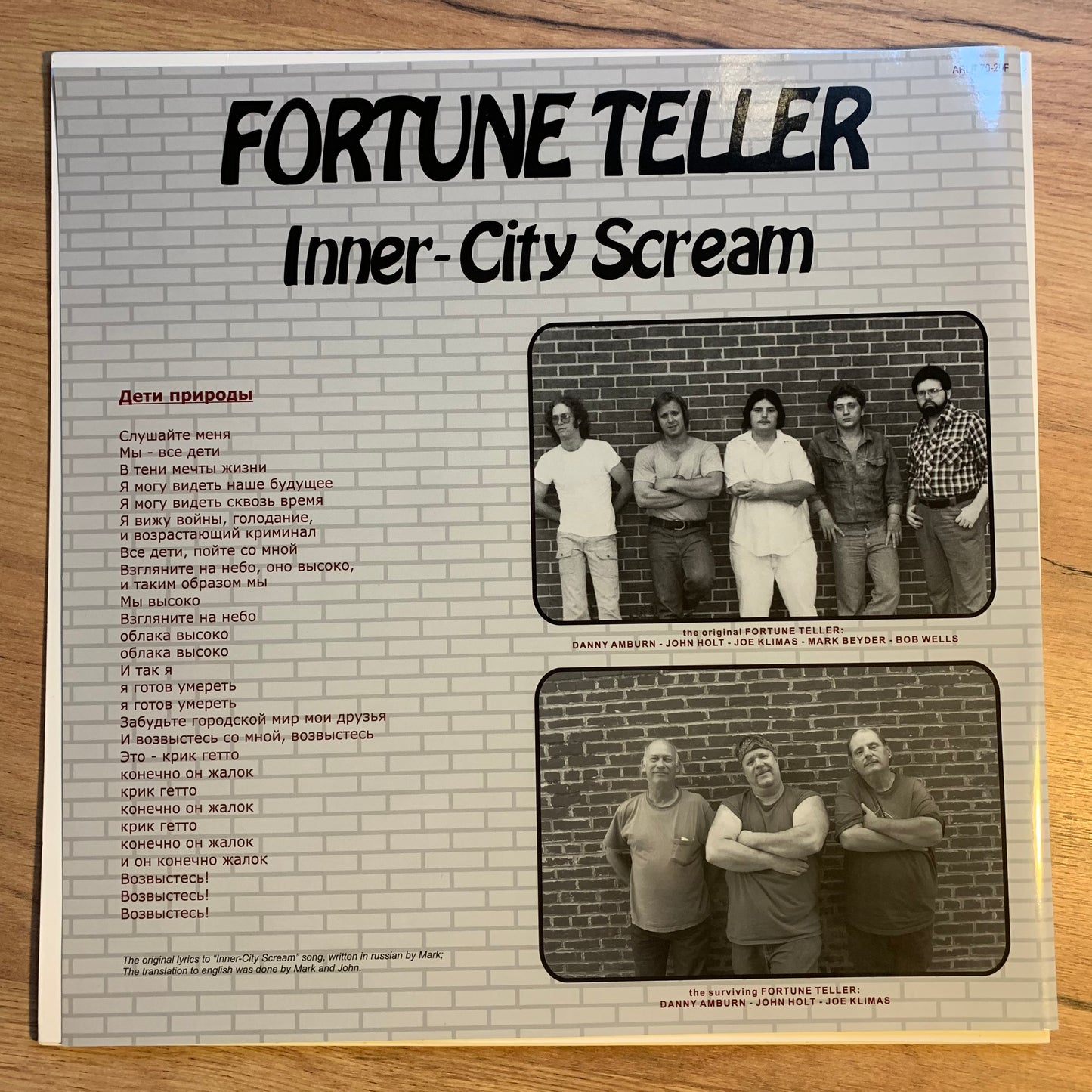 FORTUNE TELLER - INNER-CITY SCREAM...RE GRE 2009...NM/NM