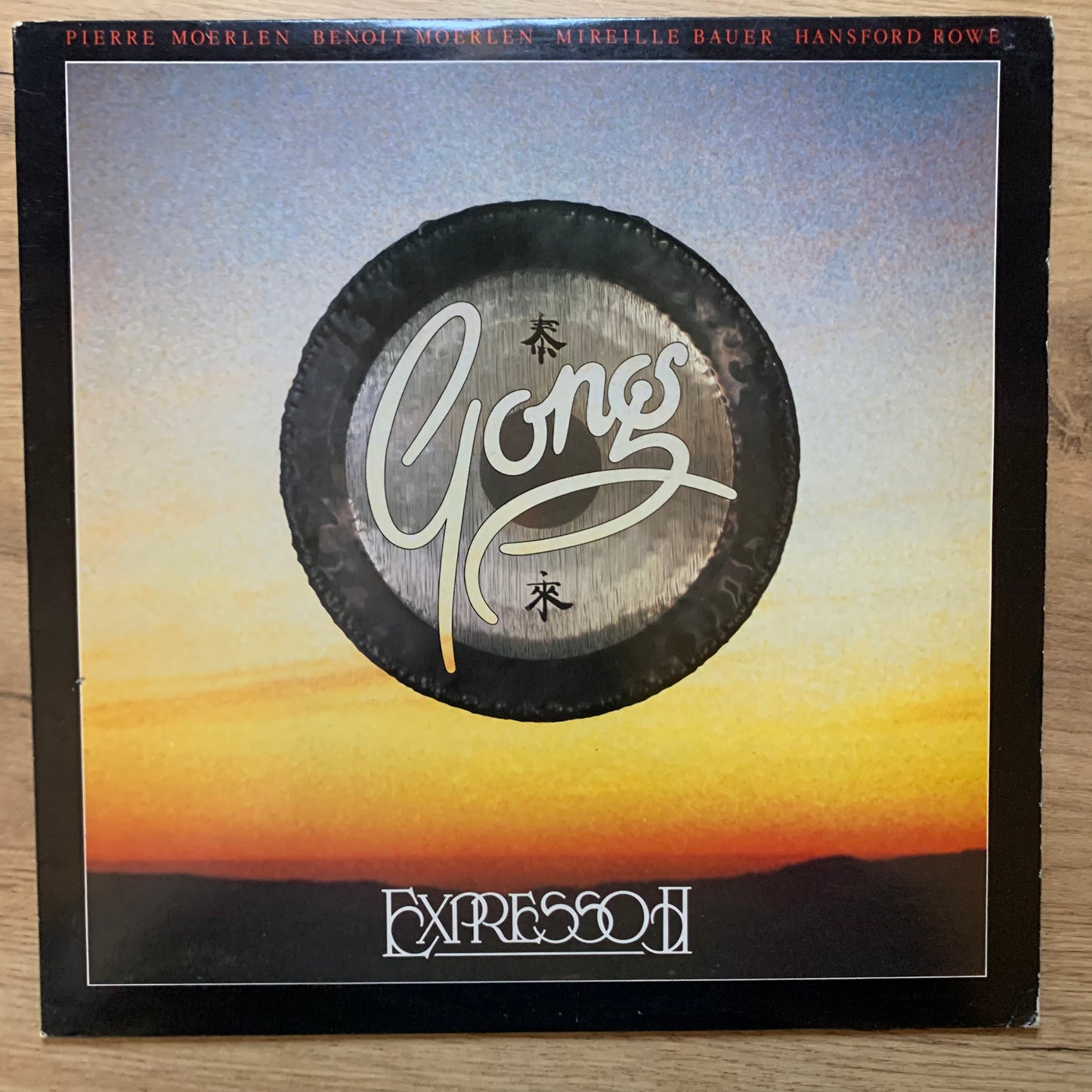 GONG - EXPRESSO II...OG UK 1978...VG+/VG+