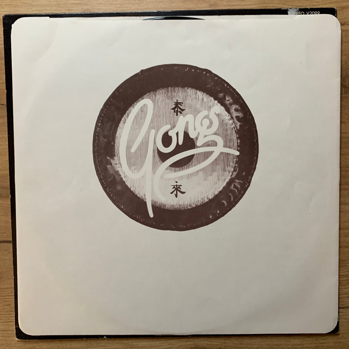 GONG - EXPRESSO II...OG UK 1978...VG+/VG+