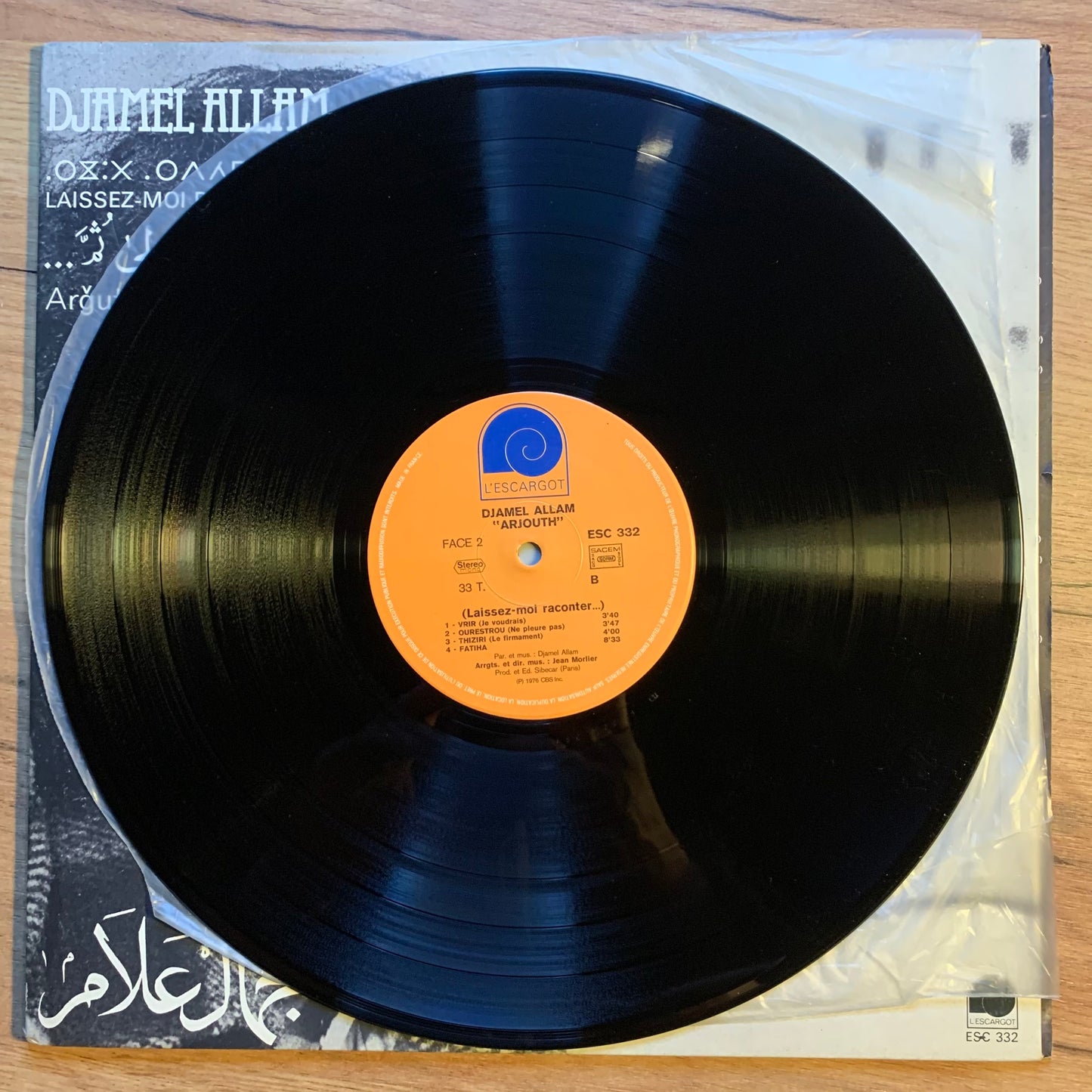 DJAMEL ALLAM - ARJOUTH...RE FR 1979...VG+/VG+